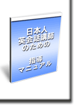 �p��b�u�t�E�p��u�t�̋��l�E�̗p�E��W�@�w���}�j���A��