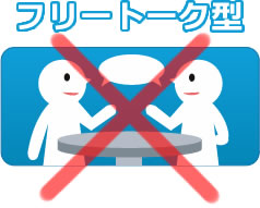英会話講師養成講座