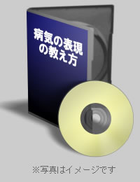 英会話講師養成講座特典