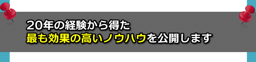 20�N�̌o�����瓾���p��b�u�t�{���u��������܂�