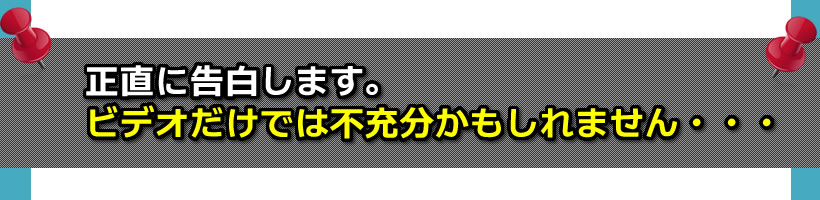 �p��b�u�t�{���u���r�f�I�����ł͕s�\����������܂���