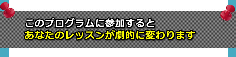 �p��b�u�t�{���u���̃T�|�[�g���e