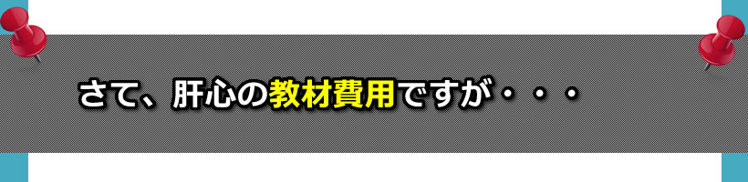 �p��b�u�t�{���u���̃T�|�[�g���e