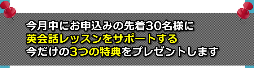 �p��b�u�t�{���u���̃T�|�[�g���e