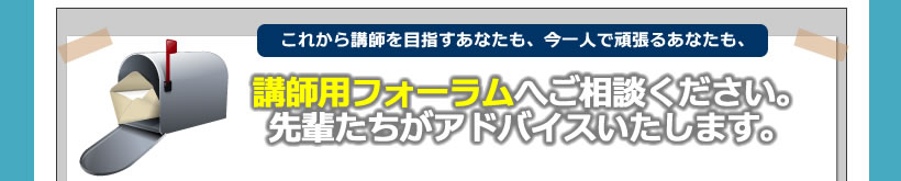 �p��b�u�t�{���u���@�T�|�[�g���e