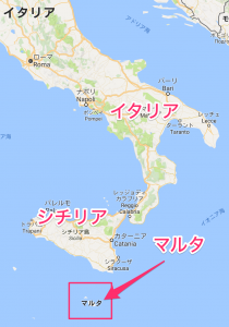 マルタ共和国はイタリアの南方、シチリア島の近くにあります