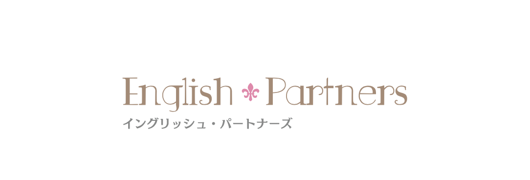 【出張・オンライン 英会話講師募集（東京・全国・海外可）】「レイニー先生」が率いる英会話スクールで教えてみませんか？