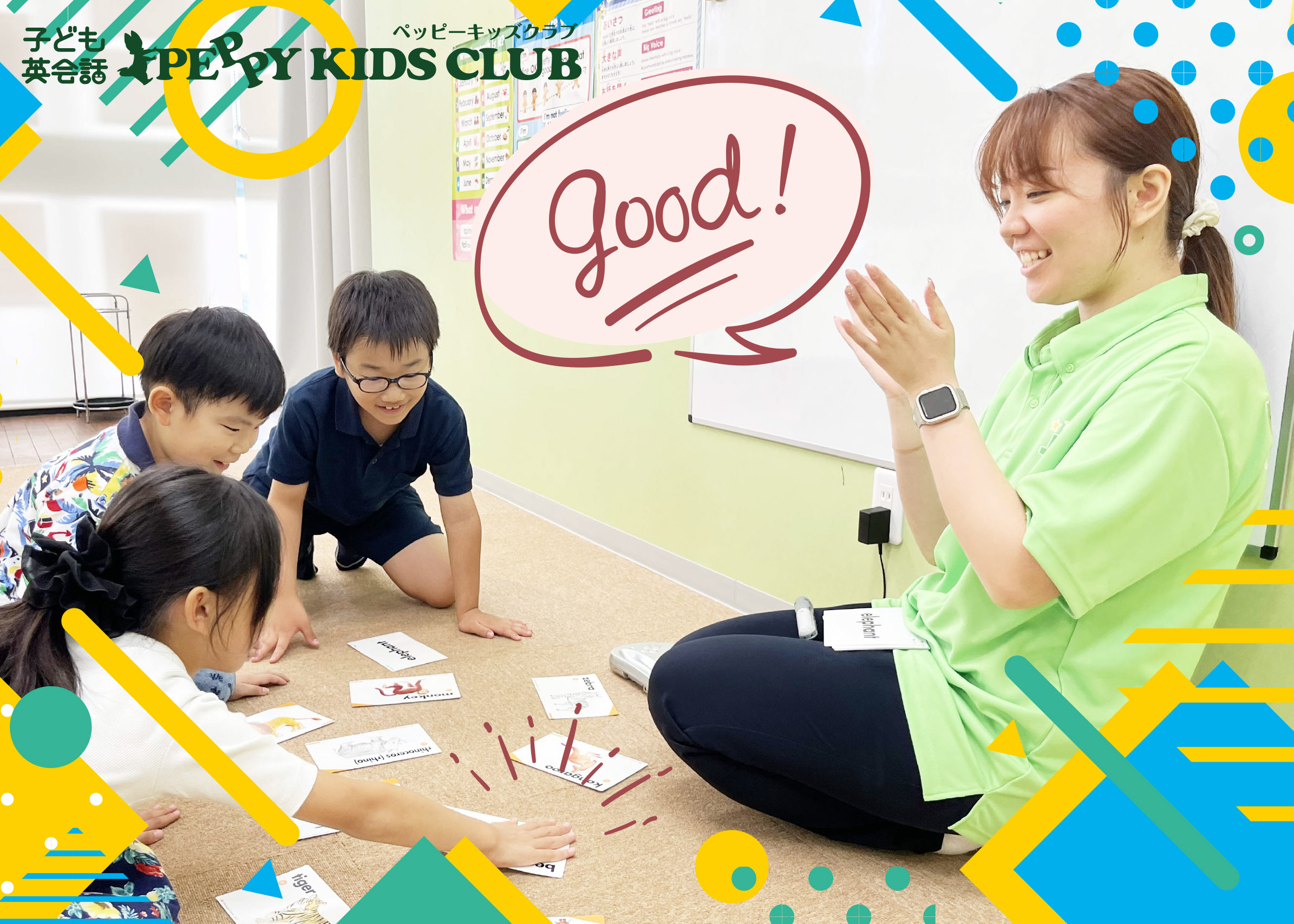 【子ども英会話講師】週2日～OK！『英語が好き』を活かして楽しく働ける★講師経験が無くてもOK◎