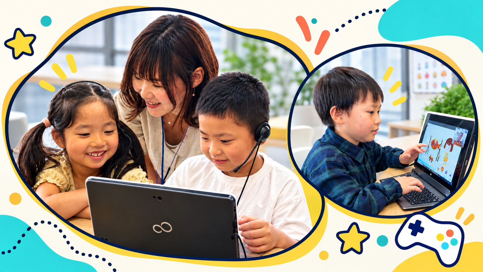 株式会社EdTechX